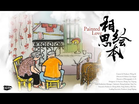 【Documentary】A true love story: Chinese 98 year old paints portrait in honor of beloved wife