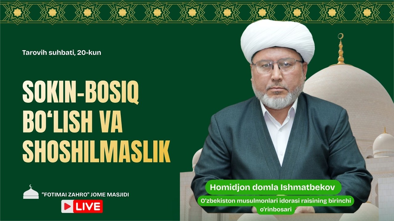 JONLI: Sokin-bosiq bo‘lish va shoshilmaslik, Tarovih suhbati, 20-kun 09.03.2026