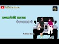 Chora Thar Me Aave Haryanvi Song Status 2023 New Haryanvi Song WhatsApp Status Video 2023