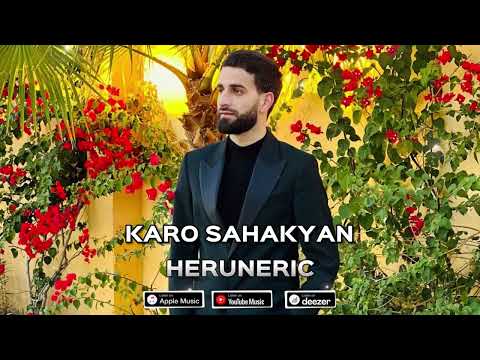 Karo Sahakyan - Heruneric (Official Audio)
