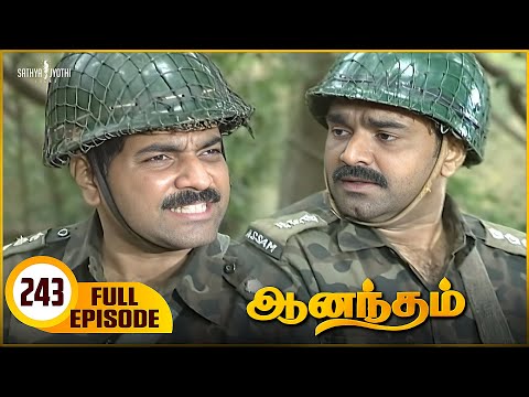 Anandham | ஆனந்தம் - Episode 243 | Sukanya | Sathya Jyothi