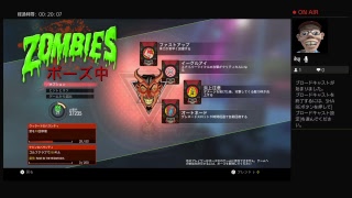 iwゾンビクリアの流れ
