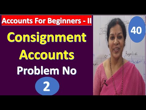 1 Introduction of Consignment Accounts