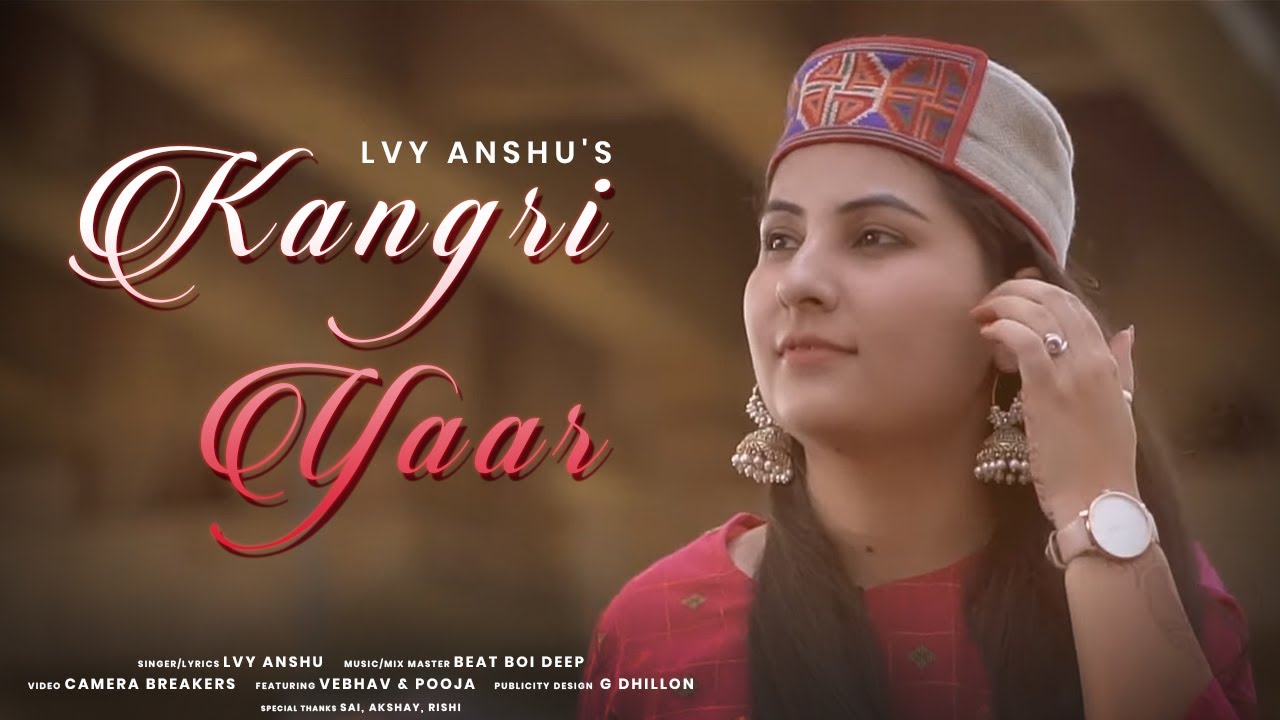 Kangri Yaar ( कांगड़ी यार ) Lyrics- Lvy Anshu Kangri Yaar ( कांगड़ी यार ) Lyrics- Lvy Anshu