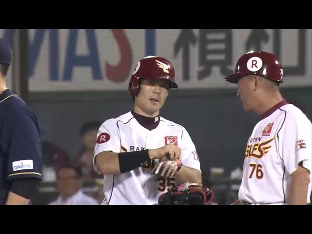 【5回裏】イーグルス・島内 ライト線へ1点差に詰め寄るタイムリーヒット!! 2016/8/26 E-Bs