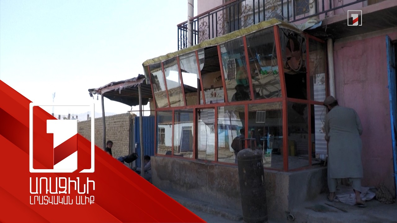 Հարյուրավոր զոհեր՝ Պակիստան-Աֆղանստան նոր լարվածության պատճառով