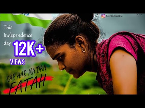 Satender Kar Har Mai...