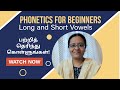 Phonetic Symbols Long And Short Vowels In English English With Vennila Phonetics For SPELLBEE