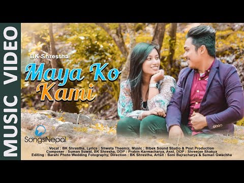 Maya Ko Kami - BK Shrestha | Nepali Adhunik Song | 2018/2075