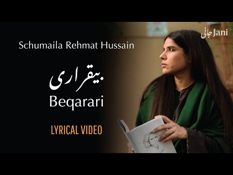 Schumaila Rehmat Hussain | Beqarari | Jaun Elia | Lyrical Video