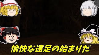 【プリティでキュアキュア】FLESH BIRDS【ゆっくり茶番実況】
