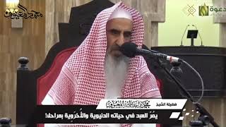 صورة يمُرّ العبد في حياته الدنيوية والأُخرَوِية بمراحل!