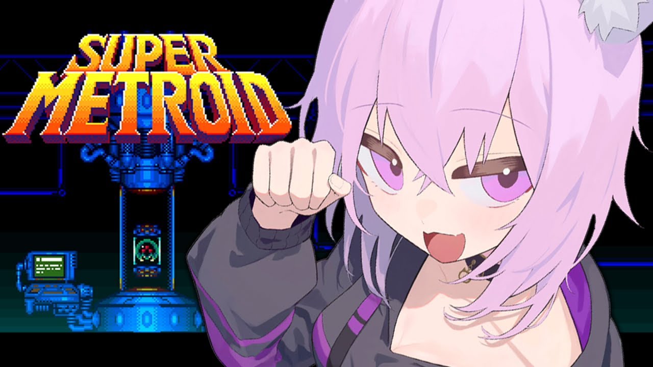 【SUPER METROID】完全初見でレッツゴー😸#02｜ trial and error gameplay!【 猫又おかゆ/ホロライブ 】
