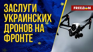 ⚡️ Украинские технологии ШОКИРУЮТ мир. Деградация РФ. Данные эксперта в сфере беспилотных технологий