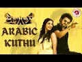 Arabic Kuthu Halmathi Habibo Madhan S Band Qualcomm Unwind 2022 Best Corporate Music Band