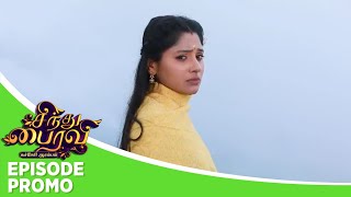 Download lagu Sindhu Bairavi | Episode Promo | 30th October 2025 mp3 Download lagu Sindhu Bairavi | Episode Promo | 30th October 2025 mp3