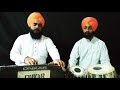 Eh Doye Naina Matt Chhuo Classical Kirtan Baani Sheik Fareed Ji Bhai Gurjant Singh Khalsa