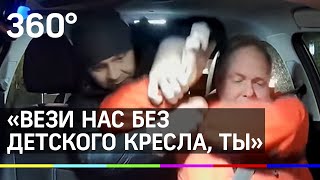 6 вопиющих скандалов в российском такси, которые попали на видео