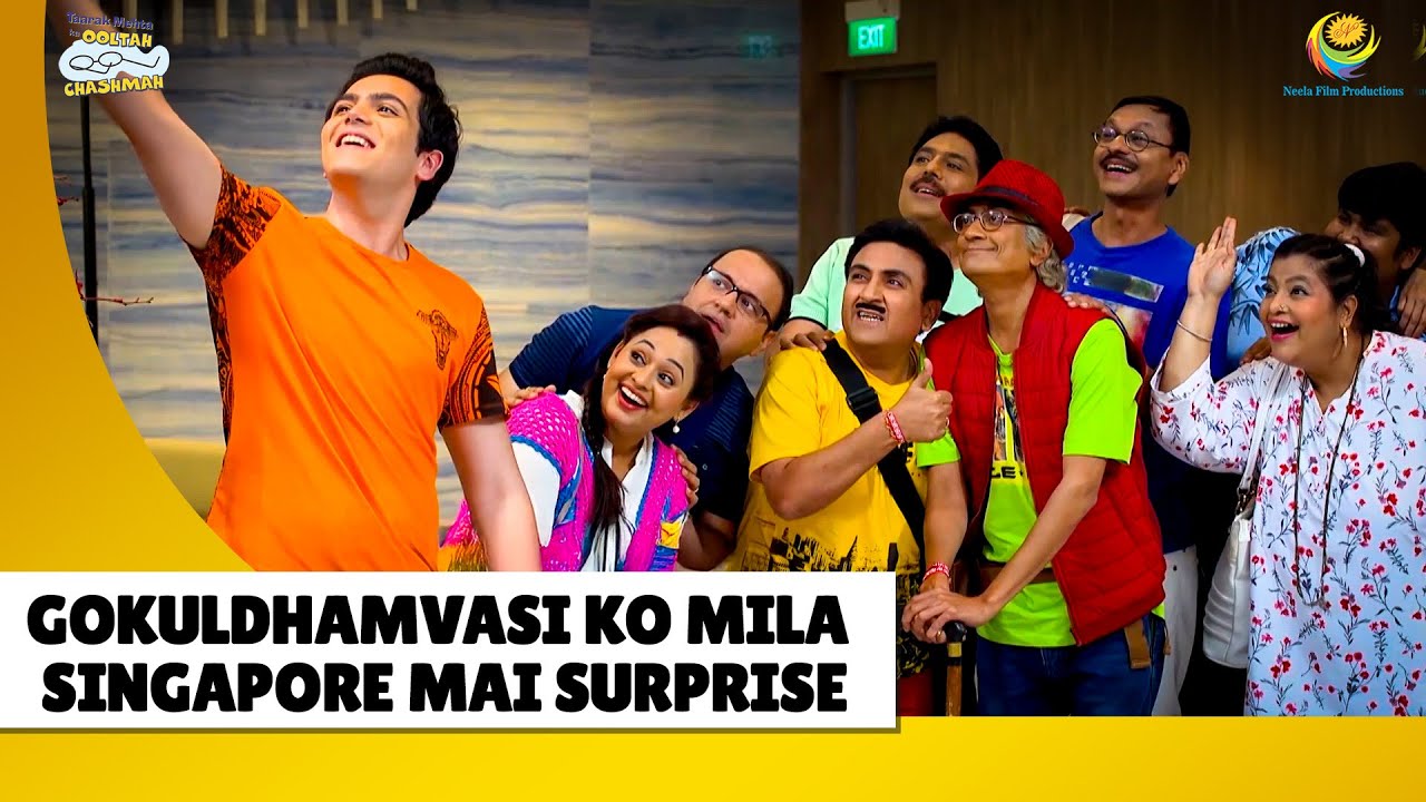 Gokuldhamvasi ko mila singapore mai surprise|Haste Raho Hasate Raho| Taarak Mehta ka Ooltah Chashmah