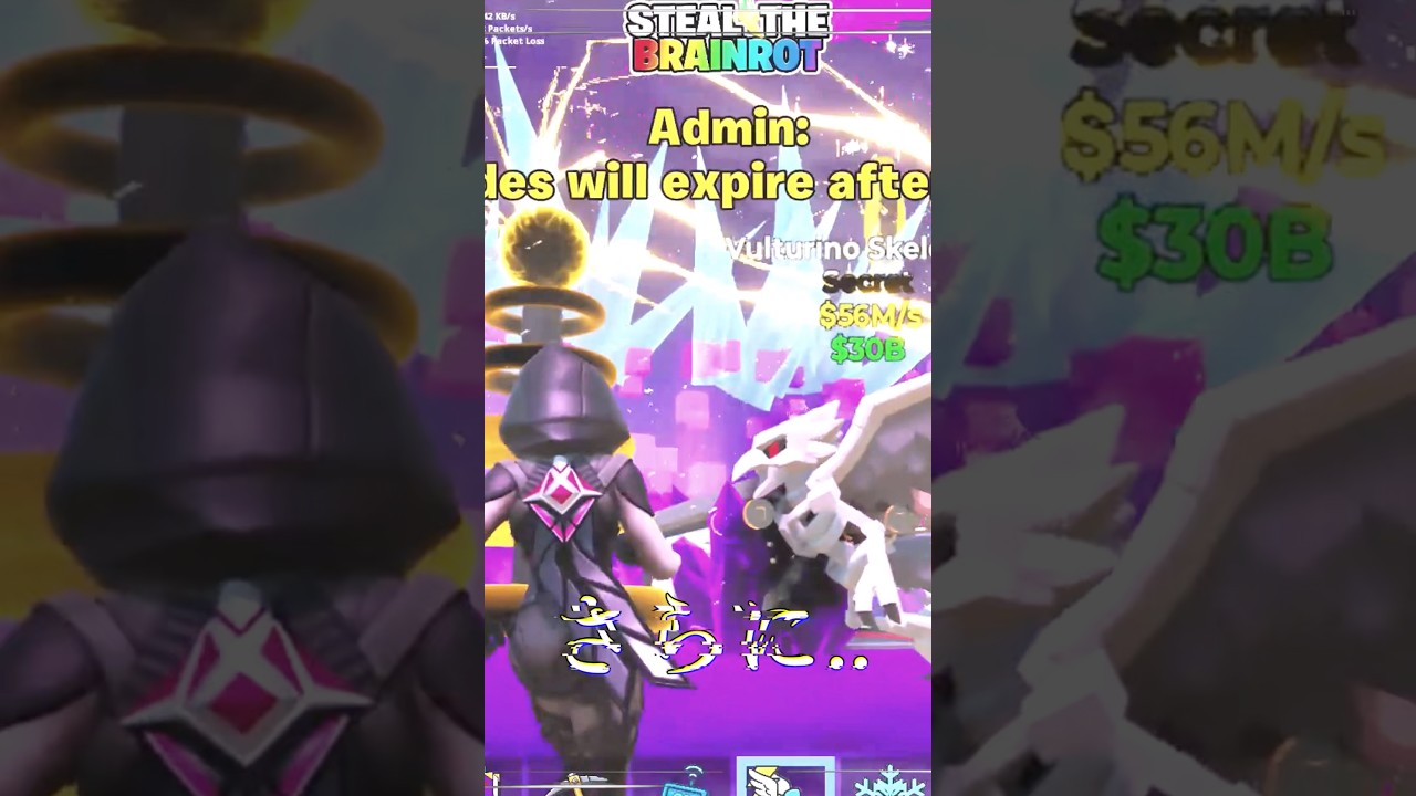 0.00000001%の確率#ブレインロット