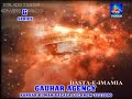 Aaeye Apne Maula Se Baaten Karen By Ali Safdar Rizvi