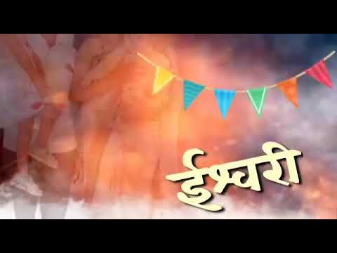 Happy birthday Ishwari🎂🎂