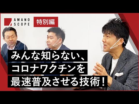 コロナワクチンは瀬戸際?製造上のエラーが問題を引き起こす