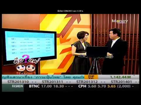 คลิกเพื่อดูคลิปวิดีโอ