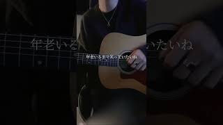 - W / X /Y #弾き語り #cover