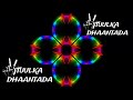 Dhaanto Cabdulqadir Shabkax Iyo Kin XISBI Offical Audio