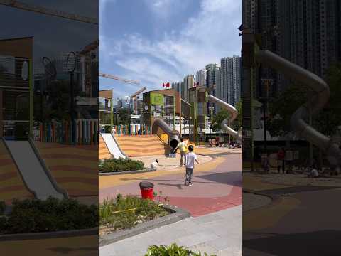 新式遊樂場 New Playground