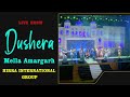 2019 Dushera Mella Amargarh | Hirra International Group Live Show | ਧੰਨ ਧੰਨ ਬਾਬਾ ਗਿਆਨ ਦਾ
