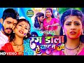 Video रंग डाला ऐ यादव जी Aashish Yadav का हिट Rang Dala Ye Yad