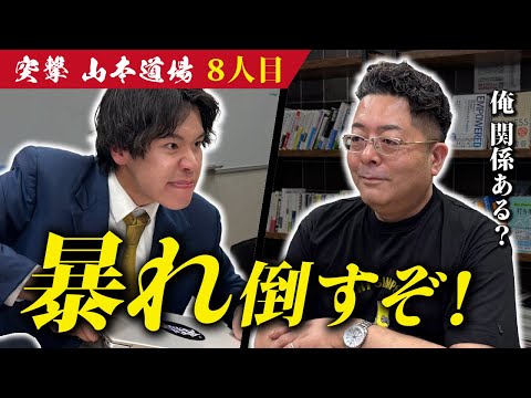 児童教育学科 日本の夜明けぜよ！新たな革新を信じる若者！