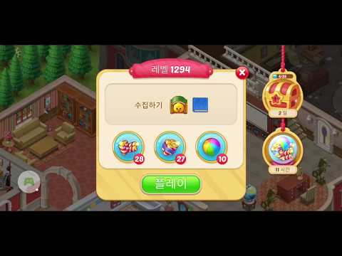 Matchington mansion Level 1294 Lose