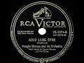 1949 Vaughn Monroe - Auld Lang Syne (Vaughn Monroe & chorus, vocal)