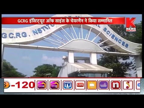 GCRG Lucknow General video thumbnail 5