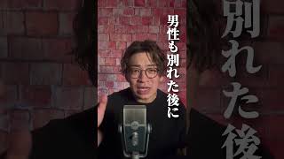 【脈ありサイン 男性】