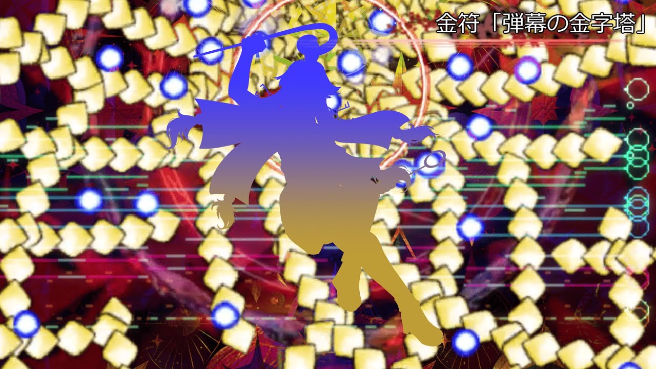 錦上京メドレー　3bossまで