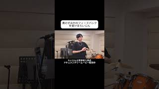 らいじんボイトレオフショット #らいじん士官学校入学式
