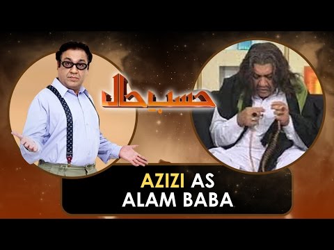 Hasb e Haal 5 June 2016 - حسب حال - Azizi as Aamil Baba - Dunya News