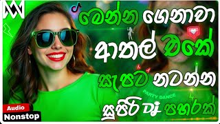 Download lagu 2026 New Trending Dj Nonstop | Sinhala Songs Dj Remix 2026 | Bass Boosted | Special Party Dance Mix mp3 Download lagu 2026 New Trending Dj Nonstop | Sinhala Songs Dj Remix 2026 | Bass Boosted | Special Party Dance Mix mp3