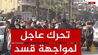 ‏هل بدأت العملية العسكرية في حلب حي الأشرفية والشيخ مقصود  #سوريا #حلب