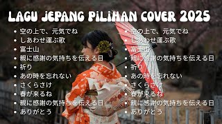 Download lagu Lagu Jepang Slow & Chill 2025 – Japanese Study & Sleep Playlist | Musik Santai Jepang #trending  mp3