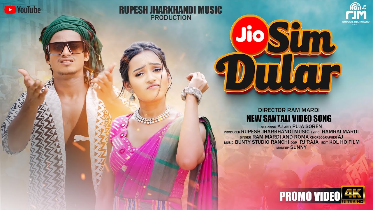 JIO SIM DULAR (NEW SANTALI PROMO VIDEO 2024) RAM MARDI AND ROMA SINGH | AJ AND PUJA SOREN