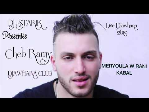 Cheb Rami Meryoula w rani Kabal avec Houari Ghazali @Djstarik