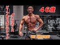 [筋トレ] 大会間近のレジェンドとチェストデー！！