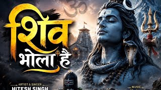 Shiv Bhola hai - Offical music video | Hitesh singh | Hsp company | song | 