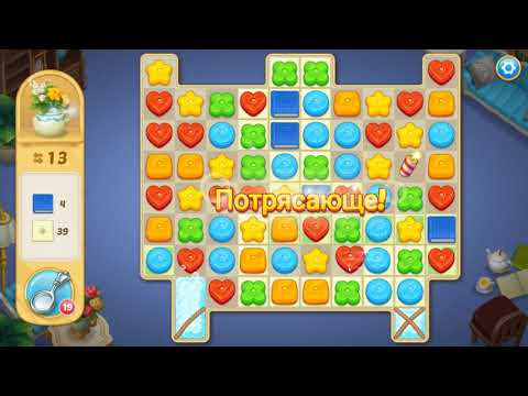 Matchington Mansion level 836 HD