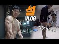 조카와 놀아주며 근손실 방지하기 :: 설VLOG 체중증가는 어쩔 수 없다..